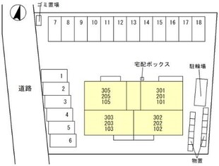 aRiettaの物件内観写真